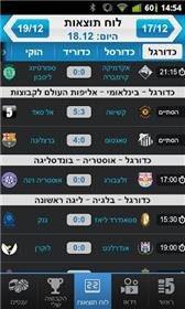 free game image for ערוץ הספורט - Sport 5 game pic for ערוץ הספורט - Sport 5